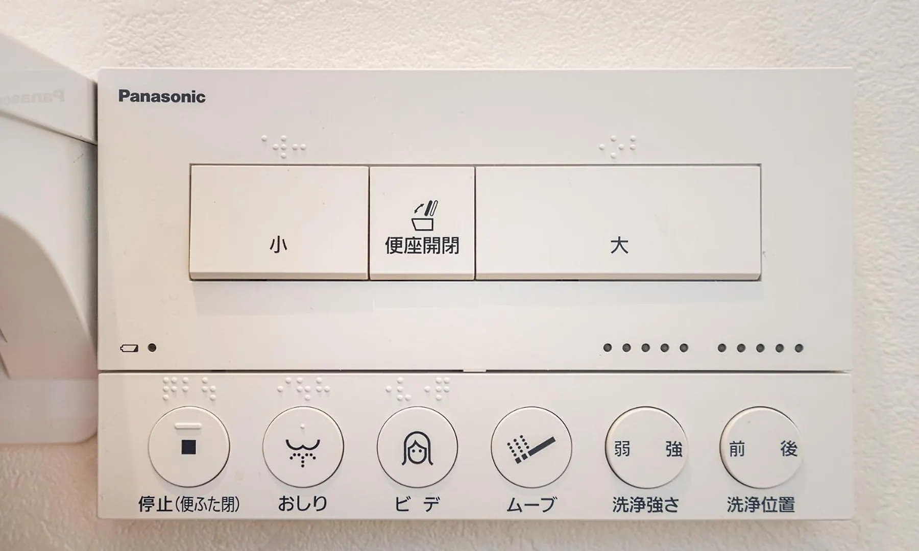 春5Gwifi Tokyodome皇居1Km〜 Roofgarden 上野秋葉原銀座東京2Km～都心 Homestay