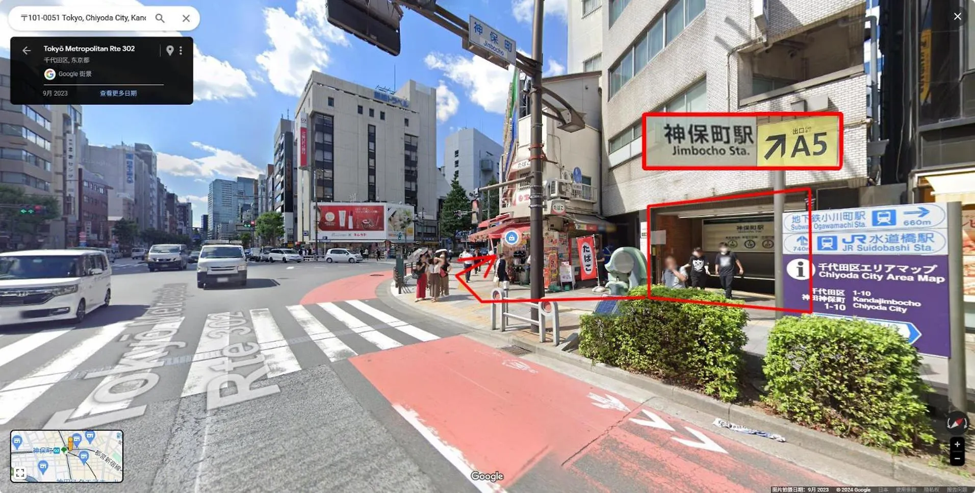 春5Gwifi Tokyodome皇居1Km〜 Roofgarden 上野秋葉原銀座東京2Km～都心 東京都
